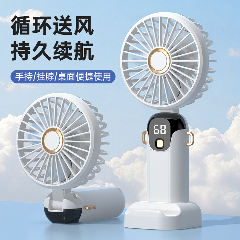 New Handheld Fan Small Foldable USB Strong Wind Mini Dormitory Neck Hanging