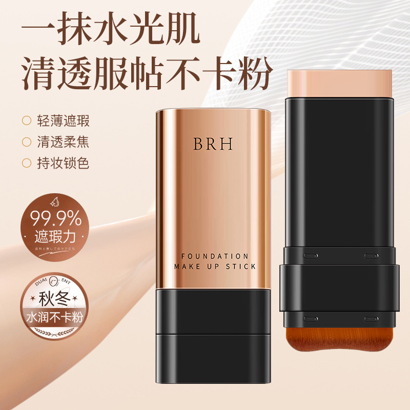 BRH Beauty Skin Water Light Eraser Foundation Stick Dual-End with Brush Head Concealer Long-Lasting Non-Darkening Lazy