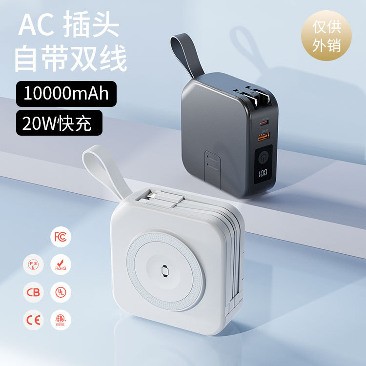 Magnetic Wireless Power Bank PD22.5W Plug Watch 10000mAh Mobile Power Phone Charger