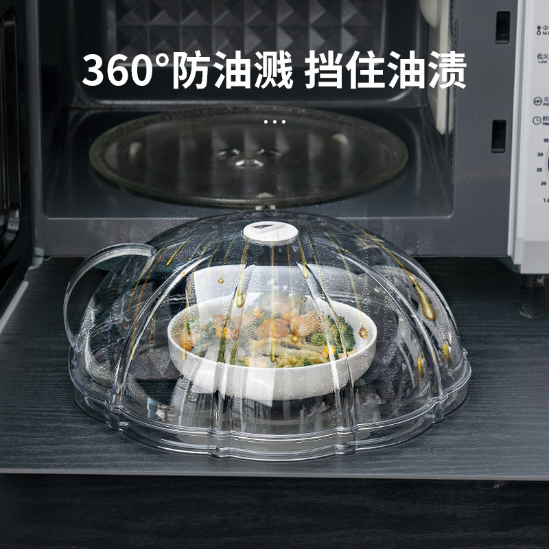 Food-Grade Kitchen Microwave-Safe High-Temperature Resistant Splash-Proof Oil-Proof Cover for Hot Dishes, Food Heating and Preservation Lid