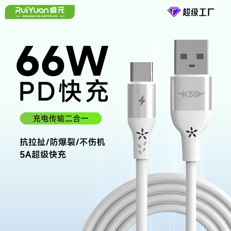 5A Fast Charging Data Cable Type Full Compatible Phone Fast Charging Data Cable for Xiaomi Huawei Android Phone