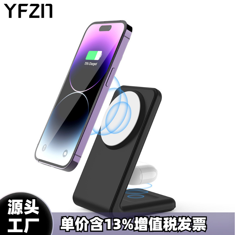 2-in-1 Magnetic Wireless Charger Foldable Stand for Apple Magnetic Phone 15W Fast Wireless Charging