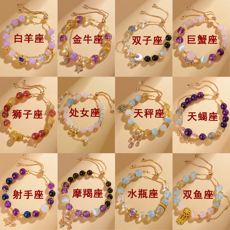 Natural Crystal Twelve Zodiac Original Bracelet Fresh Style New Live Streaming Network Women's Bracelet