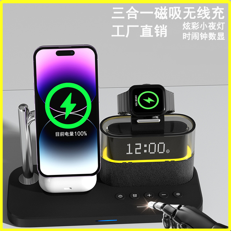 Desktop magnetic three-in-one wireless charger with colorful touch night light and alarm clock, suitable for Apple series, factory direct sales