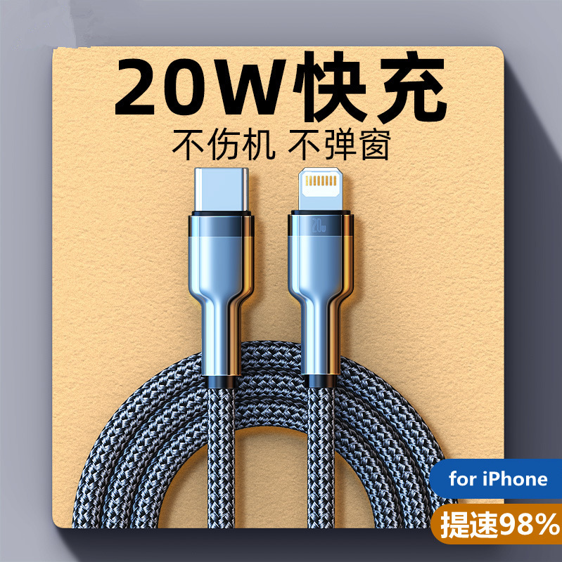 Baseus Metal Kafulai data cable 14 for Apple iPhone 17 fast charging charger cable PD100W Huawei