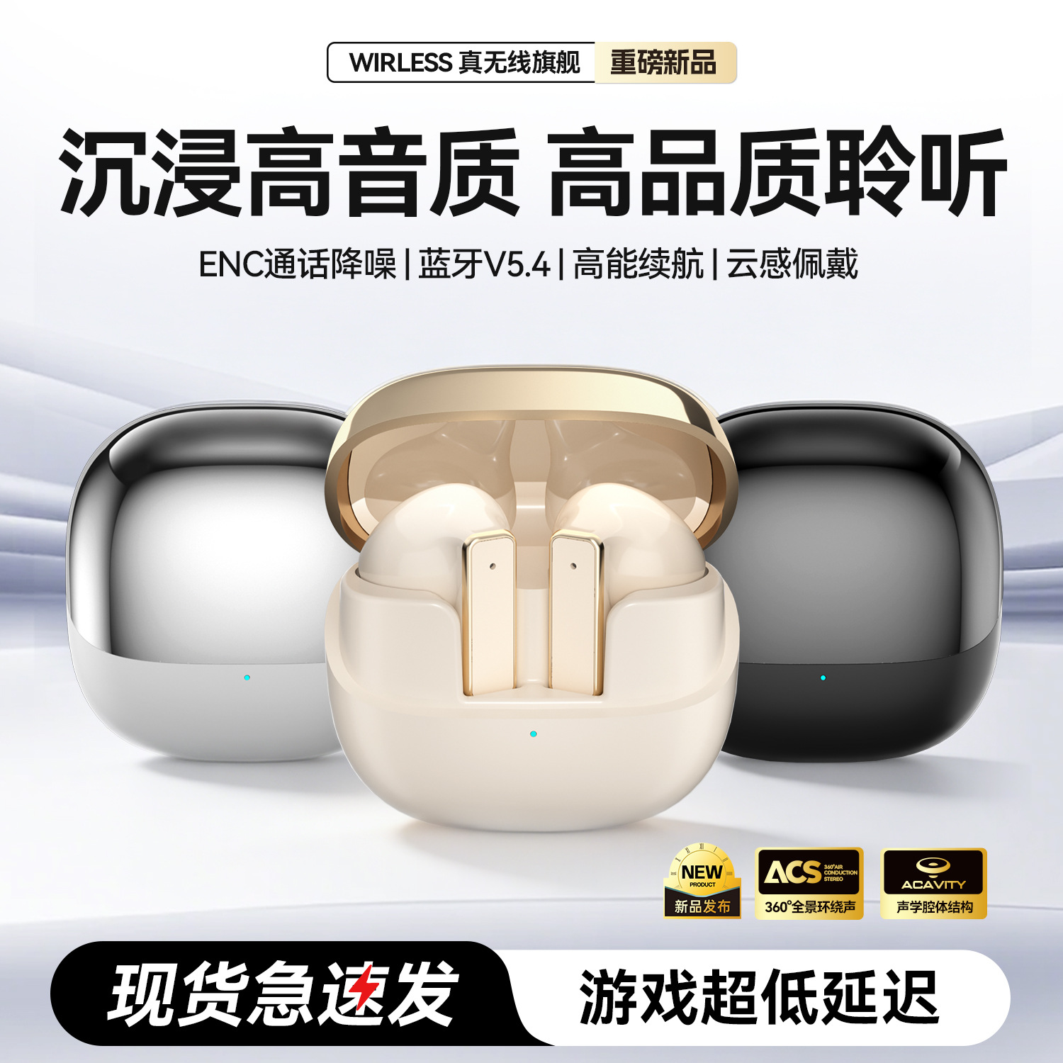 True Wireless Bluetooth Earphone Semi-in-ear Long Battery Life Large Capacity Esports Sports High Sound Quality 2026 New