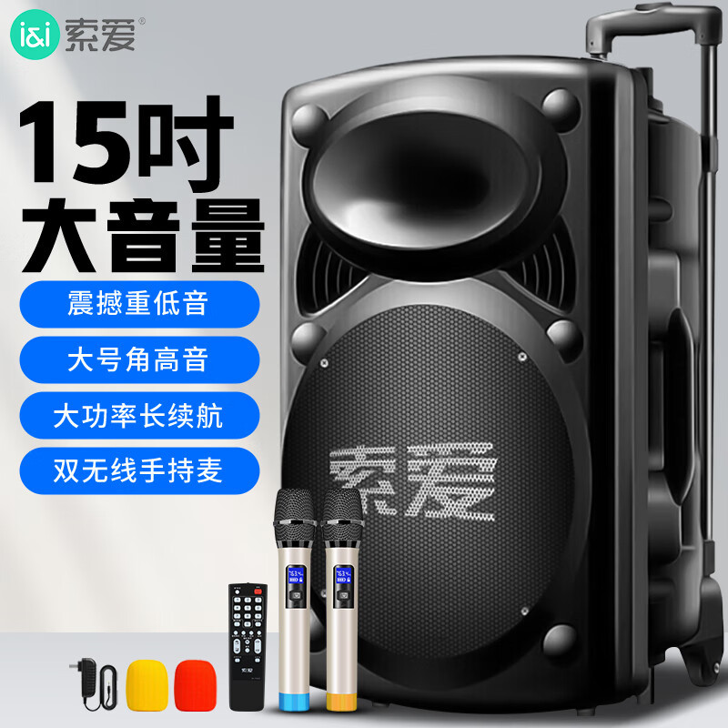 SOAIY 15-inch Square Dance Audio High Power A90 Portable Outdoor Heavy Bass Bluetooth K Song Pull Rod Speaker