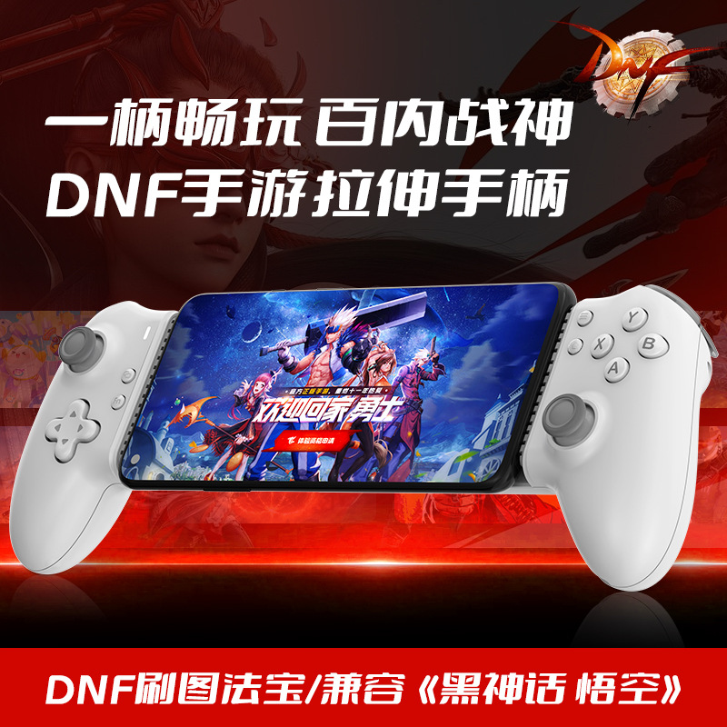 MEMO Mimo S3 Game Controller Bluetooth Tablet Wireless Streaming Android Streaming Black Myth Genshin Impact Minecraft