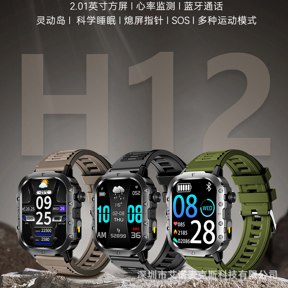 H12 Smart Watch Bluetooth Call Information Reminder Outdoor Sports Flashlight Smart Watch H12