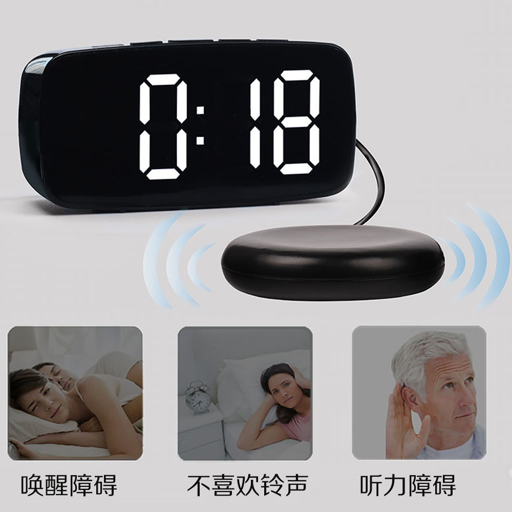 Multi-function LED Vibration Alarm Clock USB Charging Clock Vibrating Clock for Deaf Vibration Electronic Alarm Clock