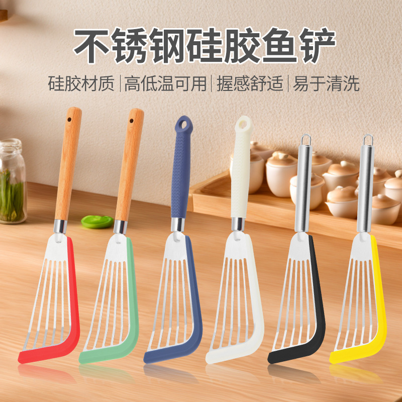 Silicone Cooking Fish Slotted Spatula Household Kitchen Stir-fry Spatula Stainless Steel Steak Spatula Non-stick Pan Kitchenware