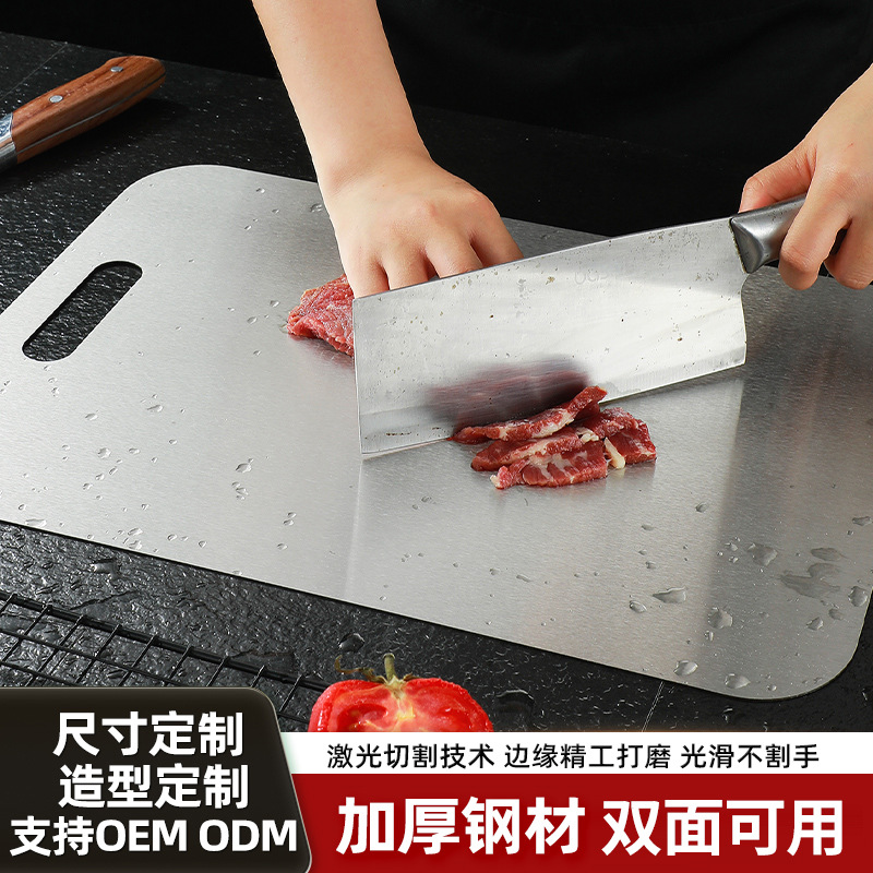 Kitchen stainless steel cutting board double-sided thickened anti-mold home use for fruit, vegetables, meat chopping board