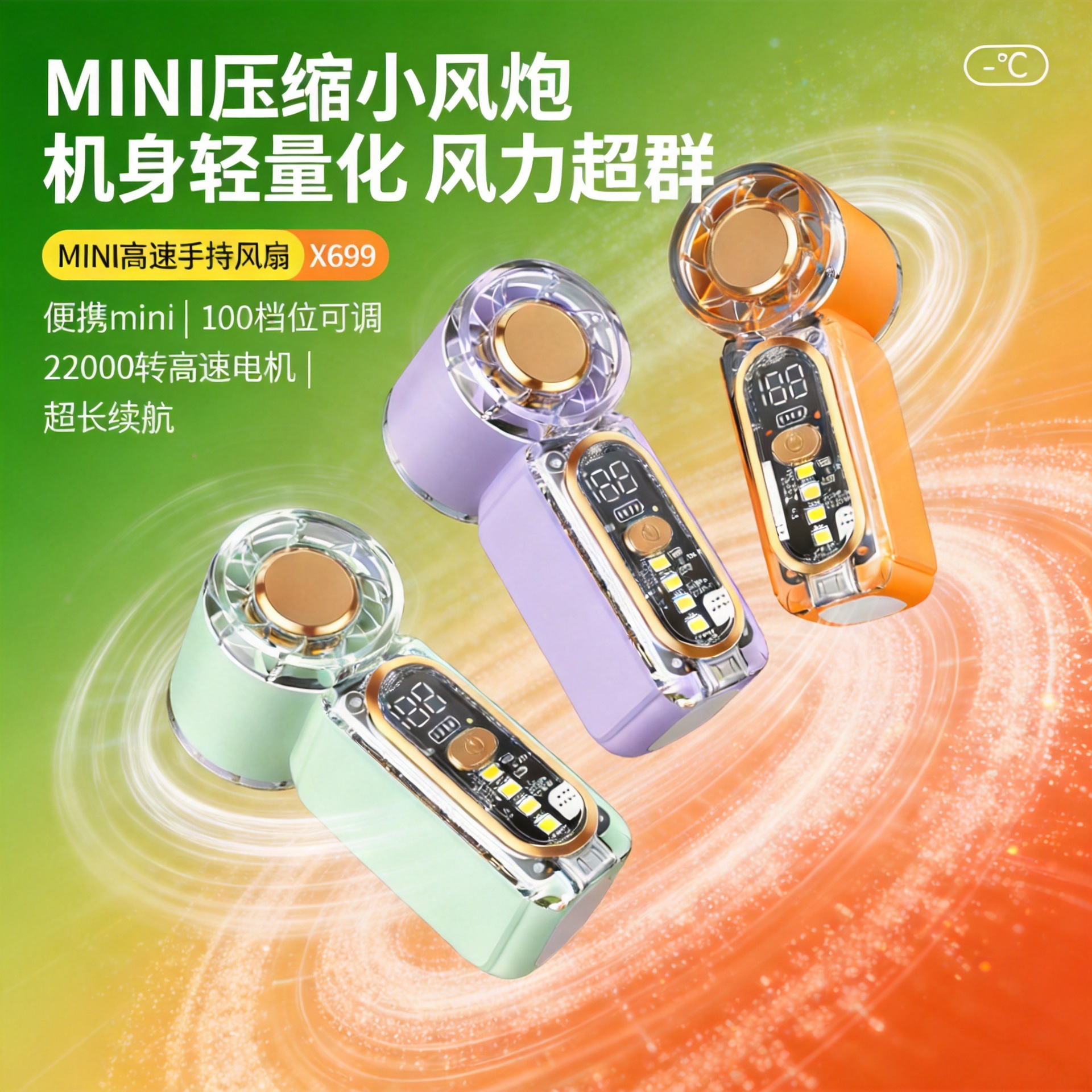 K699 handheld fan outdoor pocket portable charging fan high-speed violent mini small fan