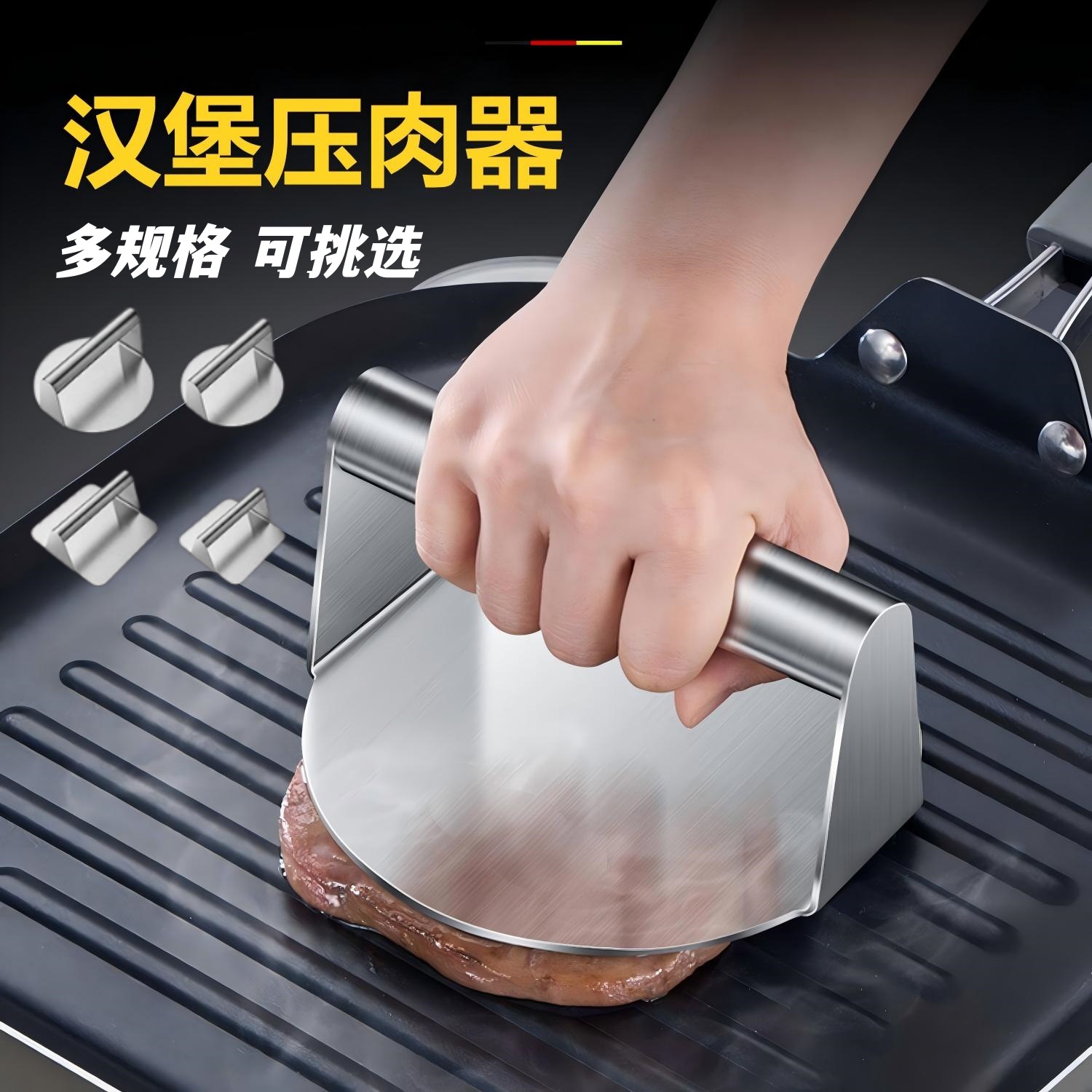 Stainless Steel Round Burger Press Hamburger Meat Press Manual Press Plate Teppanyaki Tool Home Commercial