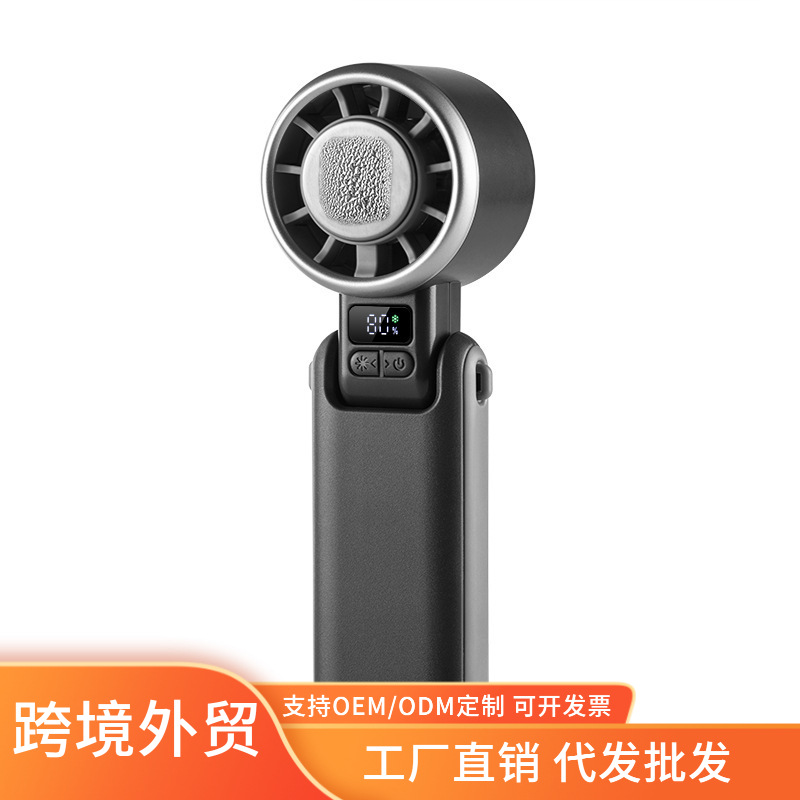 Handheld Fan Ice Compress High Speed Turbo Small Fan USB Charging Fan Portable Cooling Neck Foldable