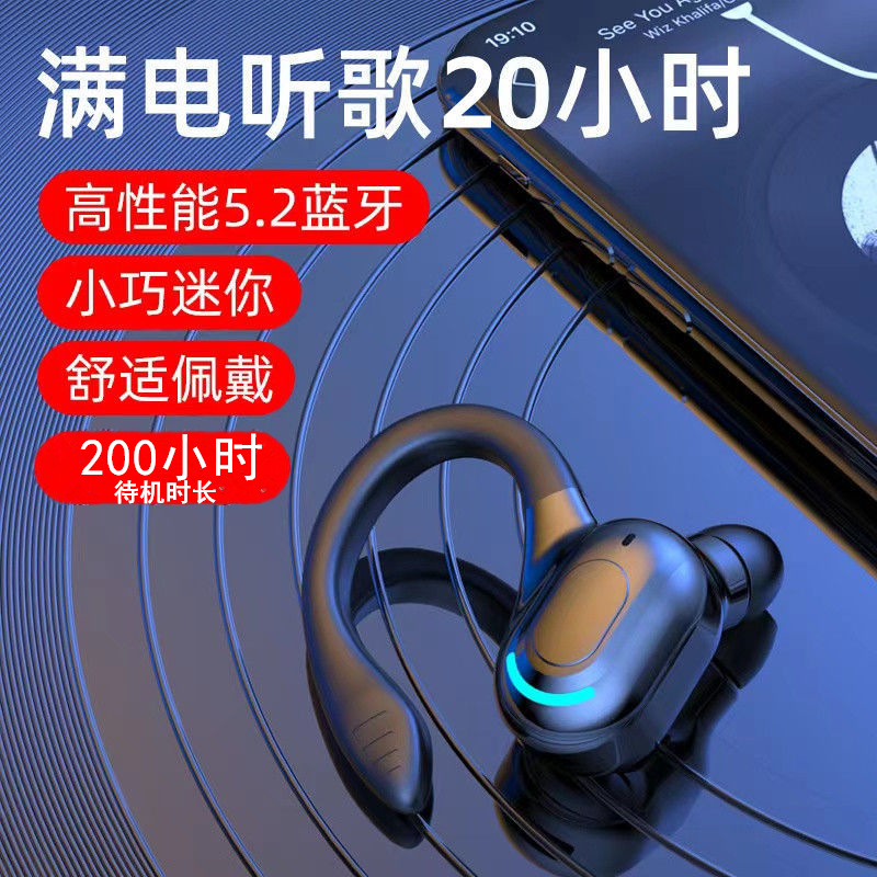 New Wireless Bluetooth Earphone 5.2 Long Standby Waterproof Heavy Bass Earphone Sports In-Ear Earphone