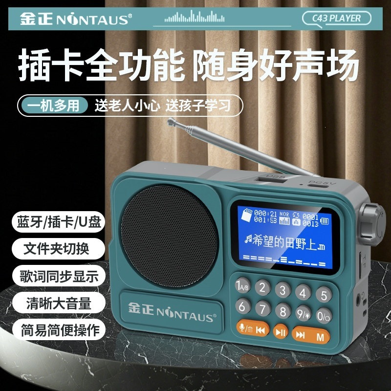 Jin Zheng C43 Card-Slot Speaker Bluetooth Radio Portable Multi-Function Portable Speaker All-in-One