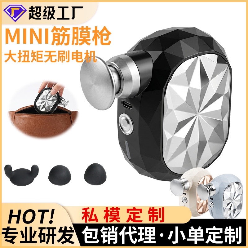 New Mini Fascia Gun Muscle Massager Travel Outing Small Portable Home Relaxation Pocket Massage Gun