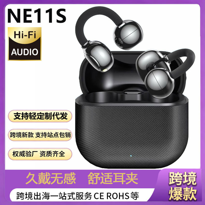 2026 New Huaqiangbei NE11S Open-ear Bluetooth Headset Clip-on Type Comfortable for Long Wear Sports Earphone