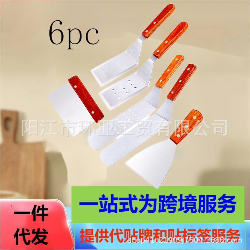 Wooden Handle Teppanyaki Beef Steak Steak Spatula Pizza Pan-Fried Spatula Hand-Grasp Cake Tool Triangle Spatula Pancake Spatula