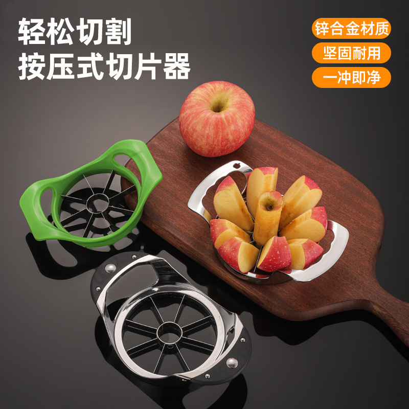 Stainless Steel Apple Cutter Zinc Alloy Kitchen Tool Fruit Press Slicer Portable Segmenter Corer