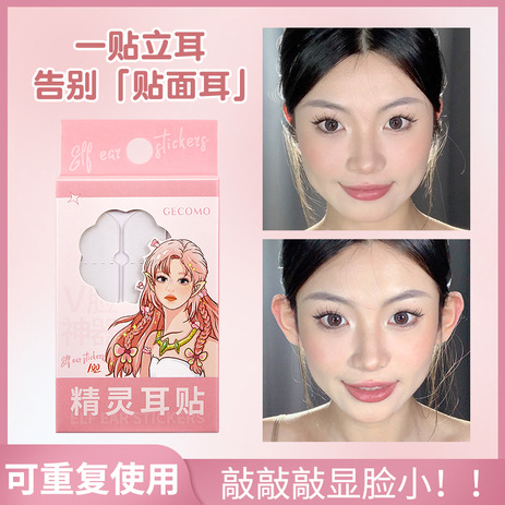 GECOMO elf ear stickers for women face slimming invisible photo support shaping standing ear stickers waterproof