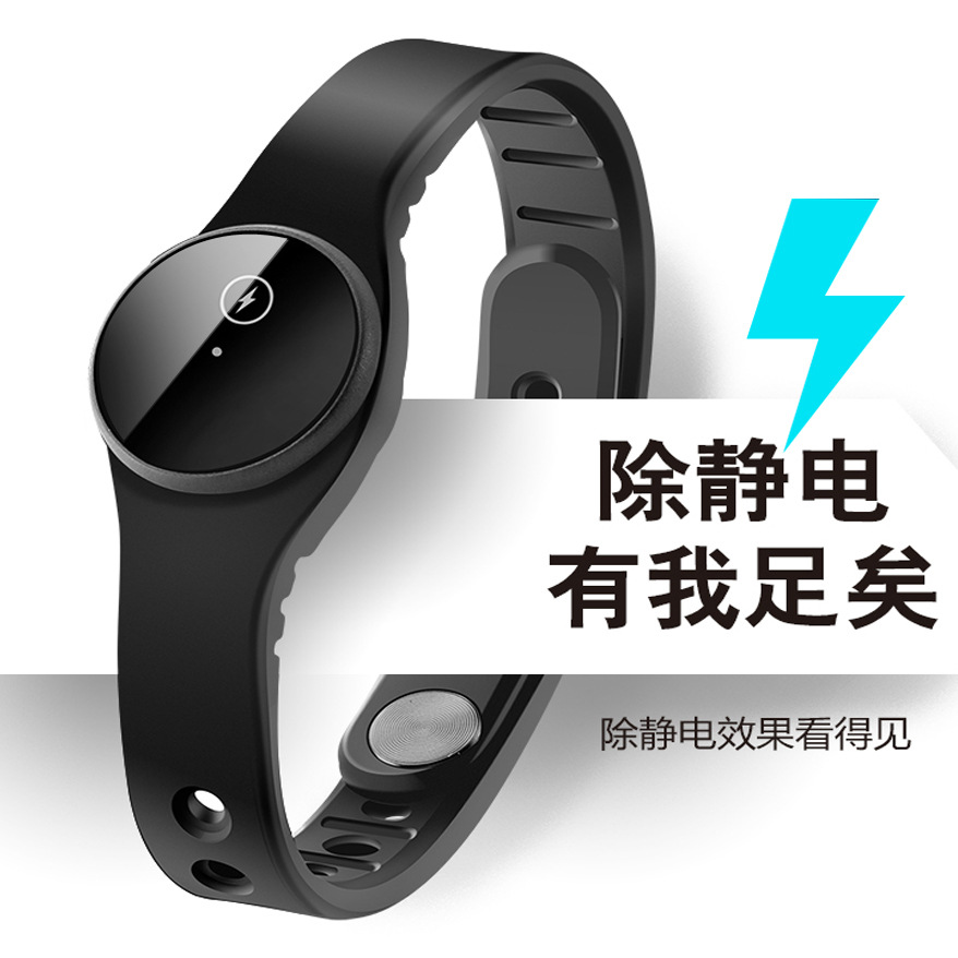 Anti-static Wrist Strap Release Static Electricity Winter Bracelet Anti-static Human Body Remove Eliminator for Men and Women