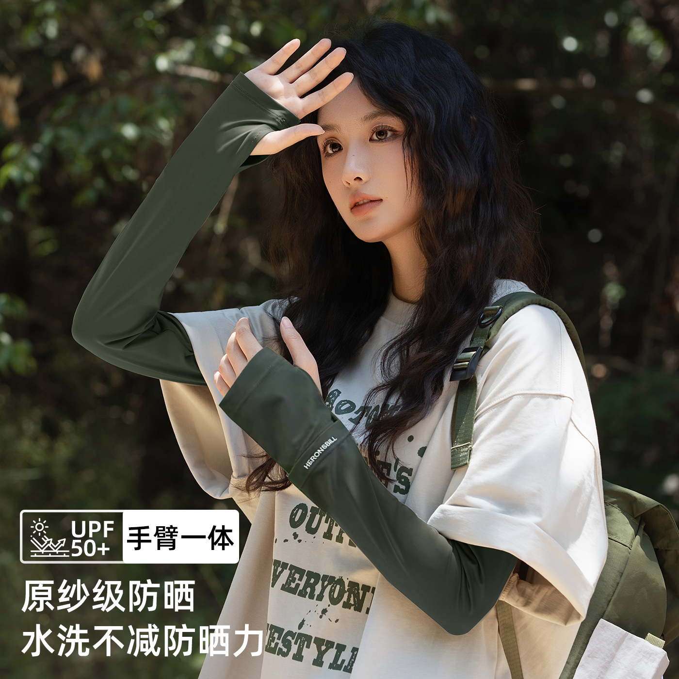 Sun Protection Ice Silk Arm Sleeves for Women Summer Thin Breathable Outdoor UV Protection Arm Sleeves Cycling Fishing Arm Protection Men