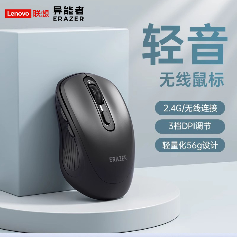 EZCO Wireless Bluetooth Mouse Silent Office Scroll Wheel Dual Mode Computer Notebook Office Home N300