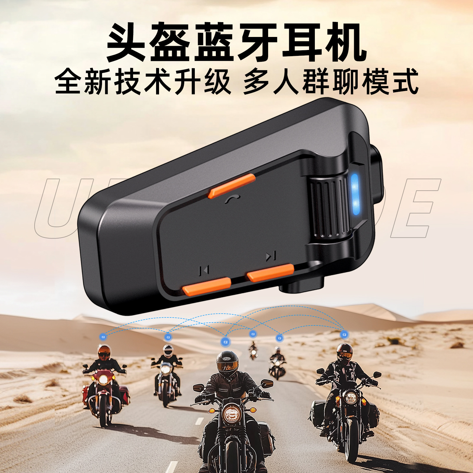 New motorcycle electric vehicle helmet Bluetooth headset waterproof noise-reducing outdoor riding intercom headset 2026 new