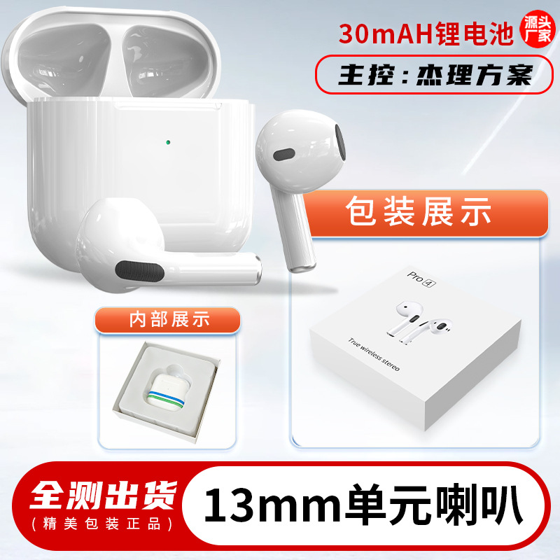 2025 new Huqiangbei 4th generation pro4 wireless Bluetooth earphones high quality AI for Apple Android