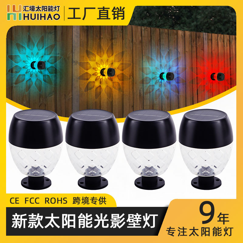 New solar wall light up and down light outdoor garden light automatic on at dusk home garden decoration light