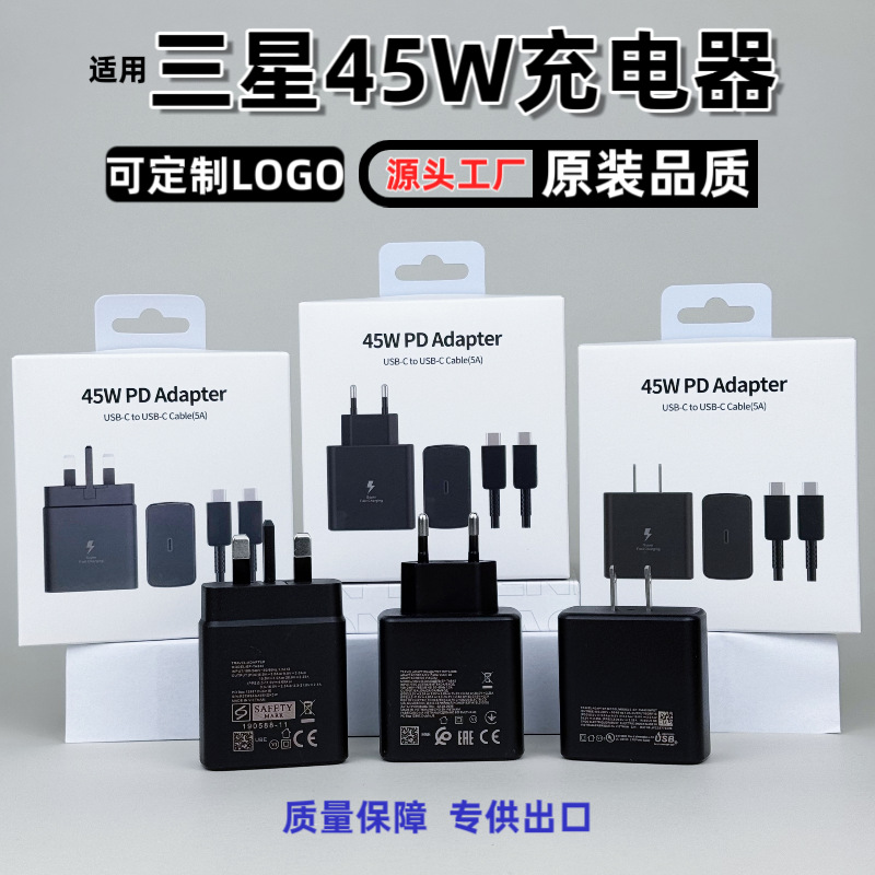Applicable Samsung 45W Charger Mobile PD25W Charging Head European Standard T845 Fast Charging Head Original