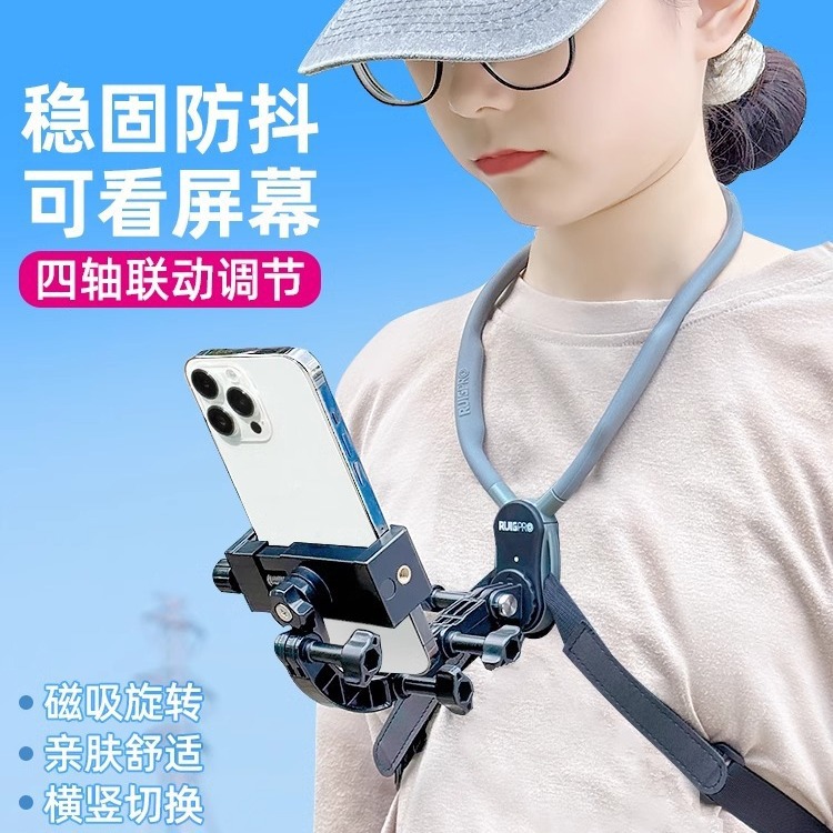 First-person View Shooting Device Neck-hanging Mount Phone Sports Camera Cycling Compatible Magnetic Neck Mount