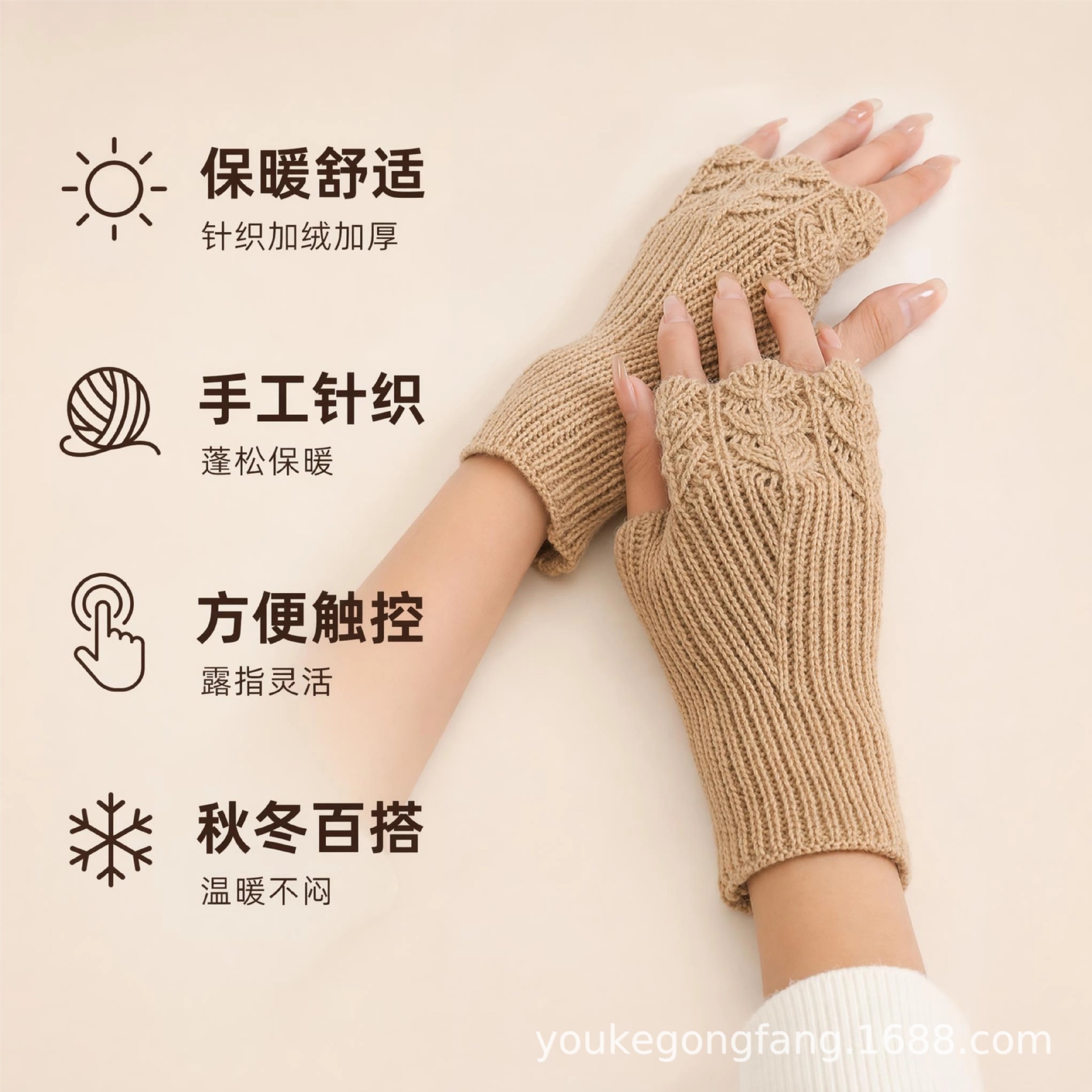 Women's Autumn Winter Short Fish Scale Knit Fingerless Warm Wrist Protection Sleeve Cuff Yarn Gloves Hollow Short Gloves