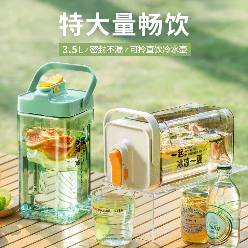 Refrigerator Cold Water Jug with Faucet Fruit Tea Cold Brew Pot Cold Water Pitcher Household Large Capacity Beverage Juice Tea Drink Bucket