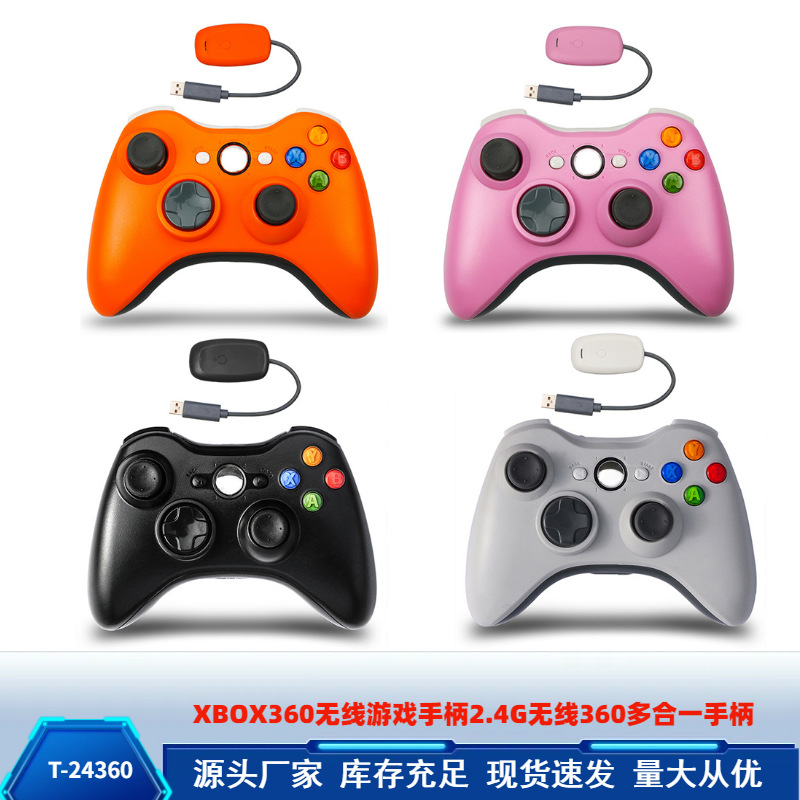 XBOX360 Wireless Game Controller 2.4G Wireless 360 Multi-Controller Compatible with PC P3 TVBOX Android