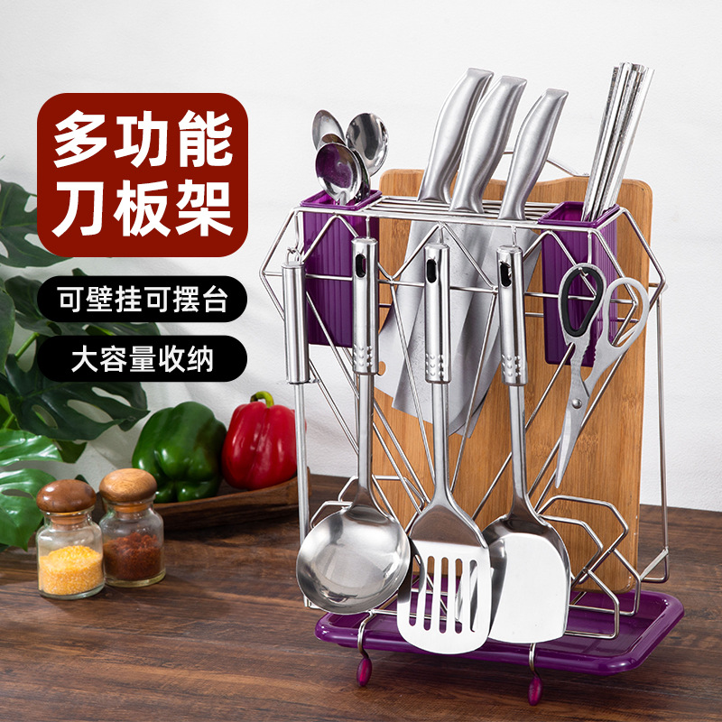 Stainless steel knife rack and cutting board rack, kitchen organizer, spatula rack, chopping board rack