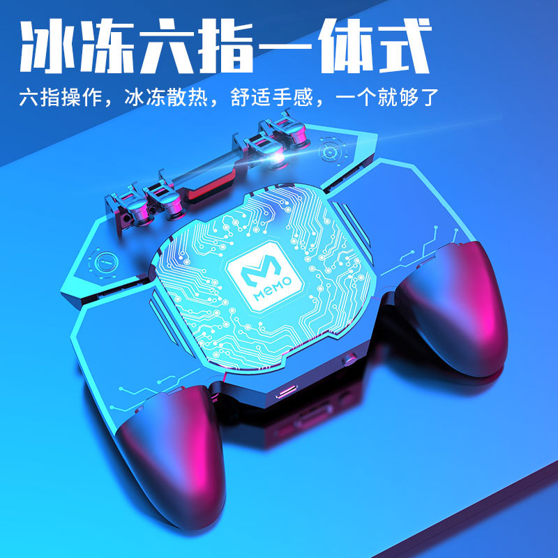 MiMo DL88 DL100 Six-Finger Chicken Eating Game Controller Semiconductor Refrigeration Cooling Mobile Game Chicken Eating