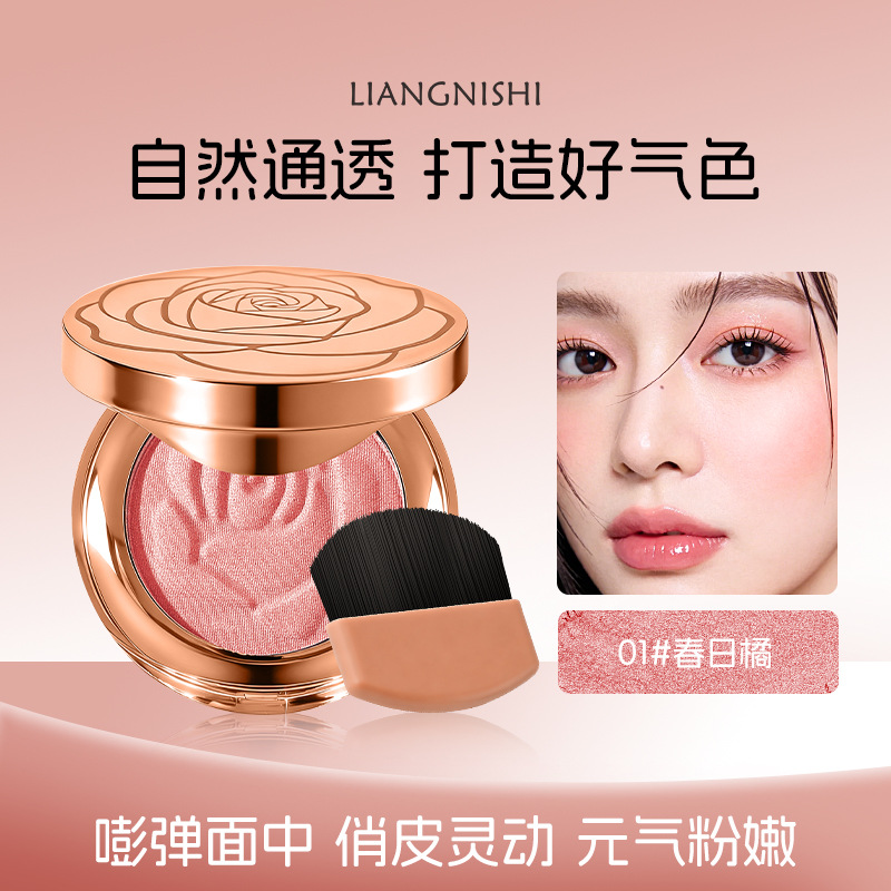 Liangnishi Soft Light Floral Blush Matte Soft Mist Enhances Complexion Long-lasting Easy to Color Multi-Use Blush