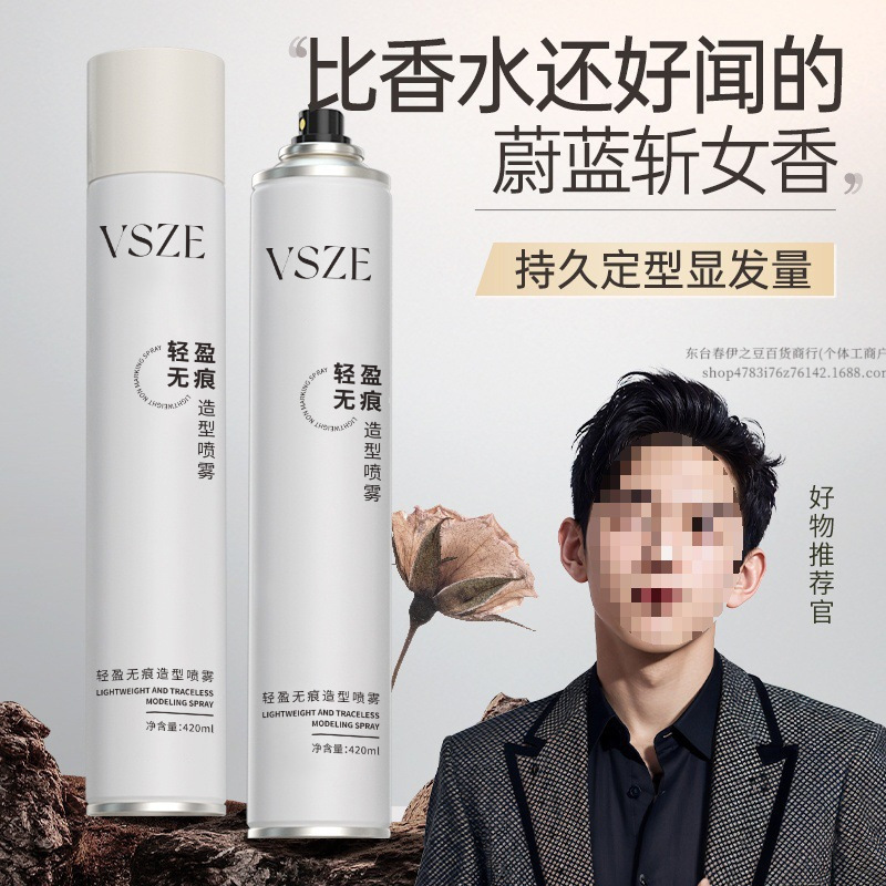 VSZE Lightweight No-Trace Styling Spray Gel - Hair Gel for Salon Styling, Volumizing