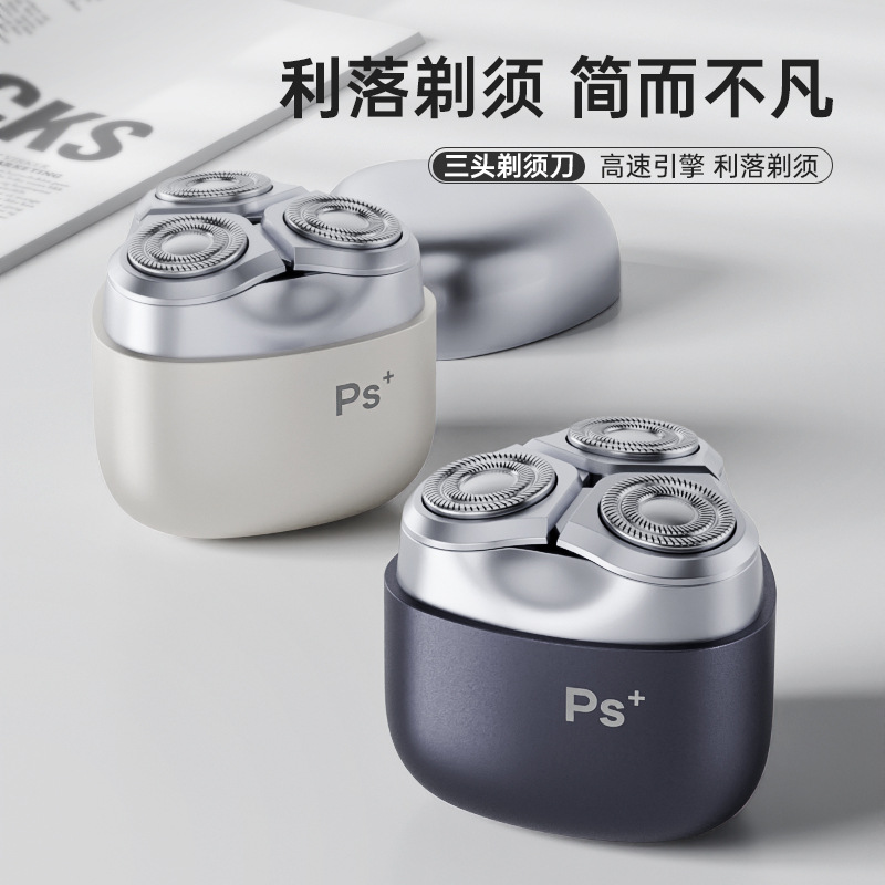 K003 new electric shaver men's electric three-head razor fast charging portable mini birthday