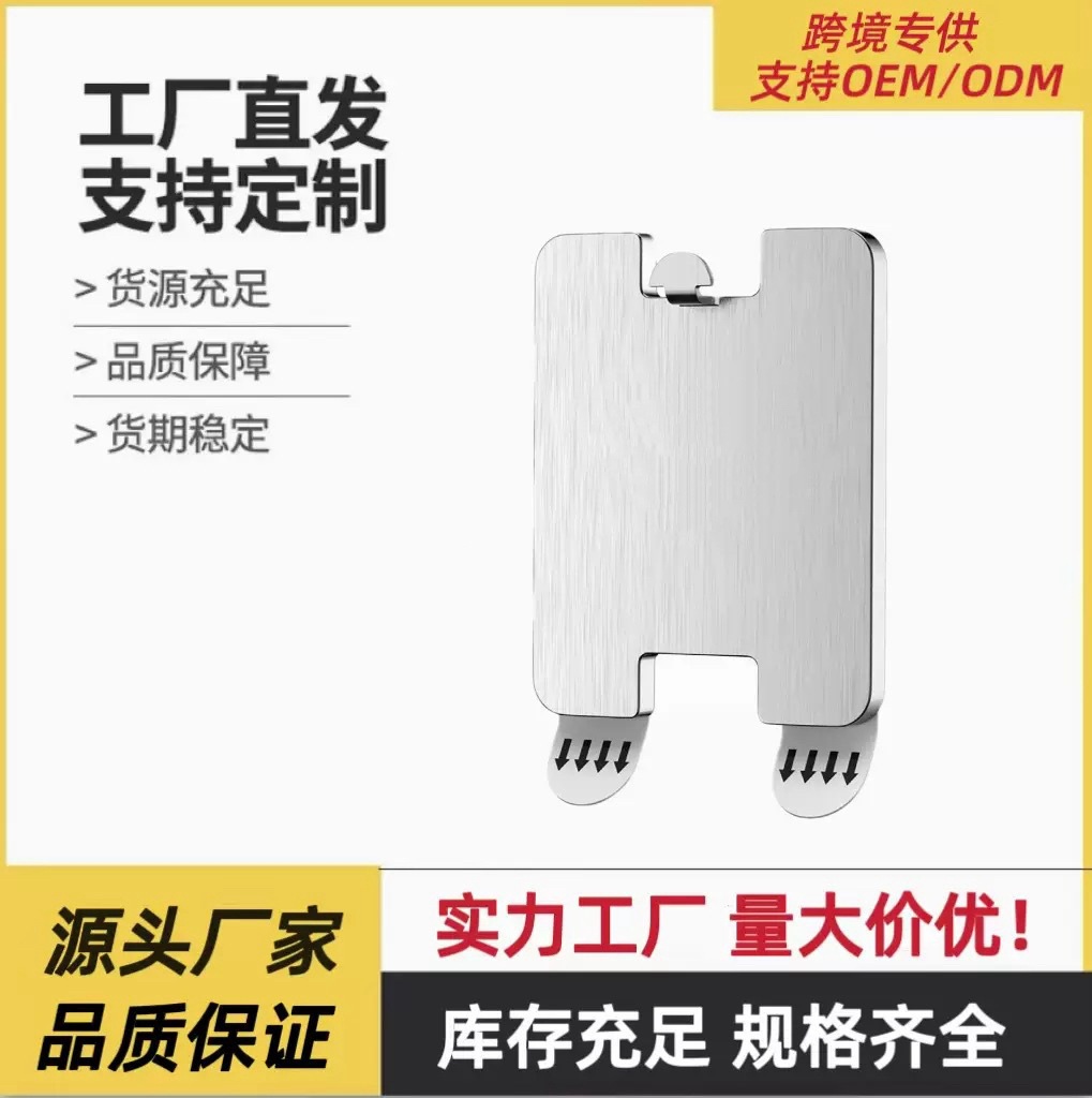 Picture Frame Nail-Free Hook Adhesive Hook Household Stainless Steel Hook No-Drill Adhesive Hook Seamless Photo Frame Hanger