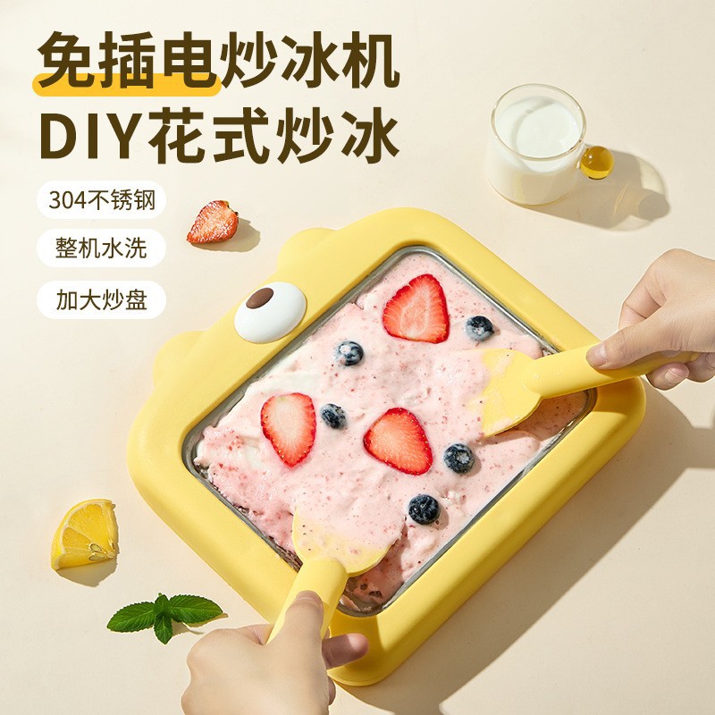 No-electricity frozen yogurt maker, homemade fruit small household ice cream maker, children's DIY frozen yogurt and ice maker