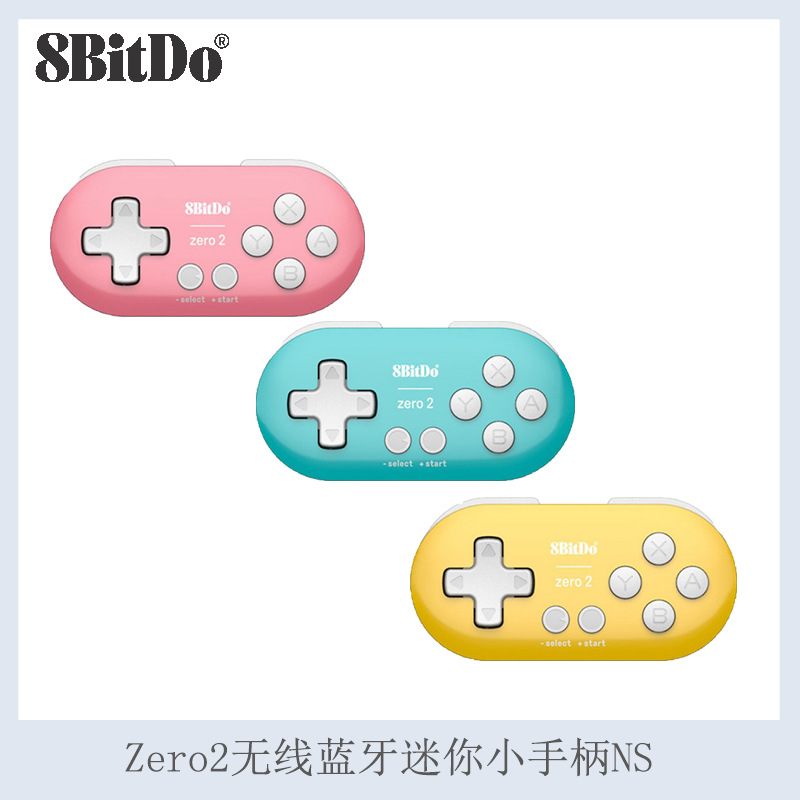 8BitDo Zero2 Wireless Bluetooth Mini Controller Phone Computer Drawing NS Game Controller