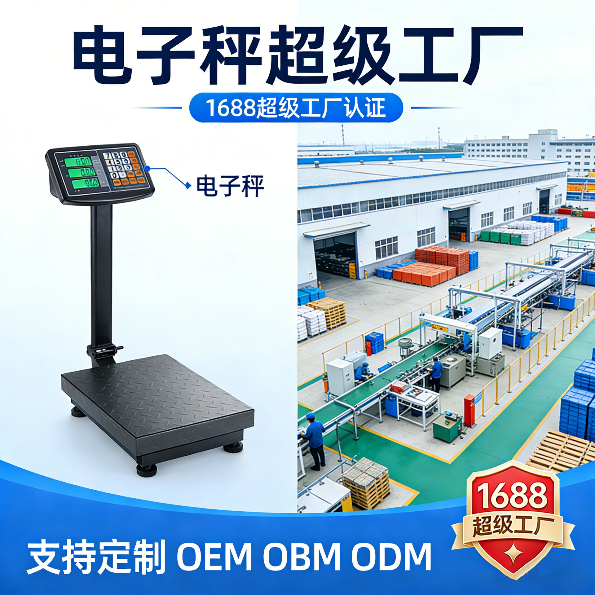 dedicated 150kg electronic platform scale export English folding electronic scale vegetable scale customizable pricing scale