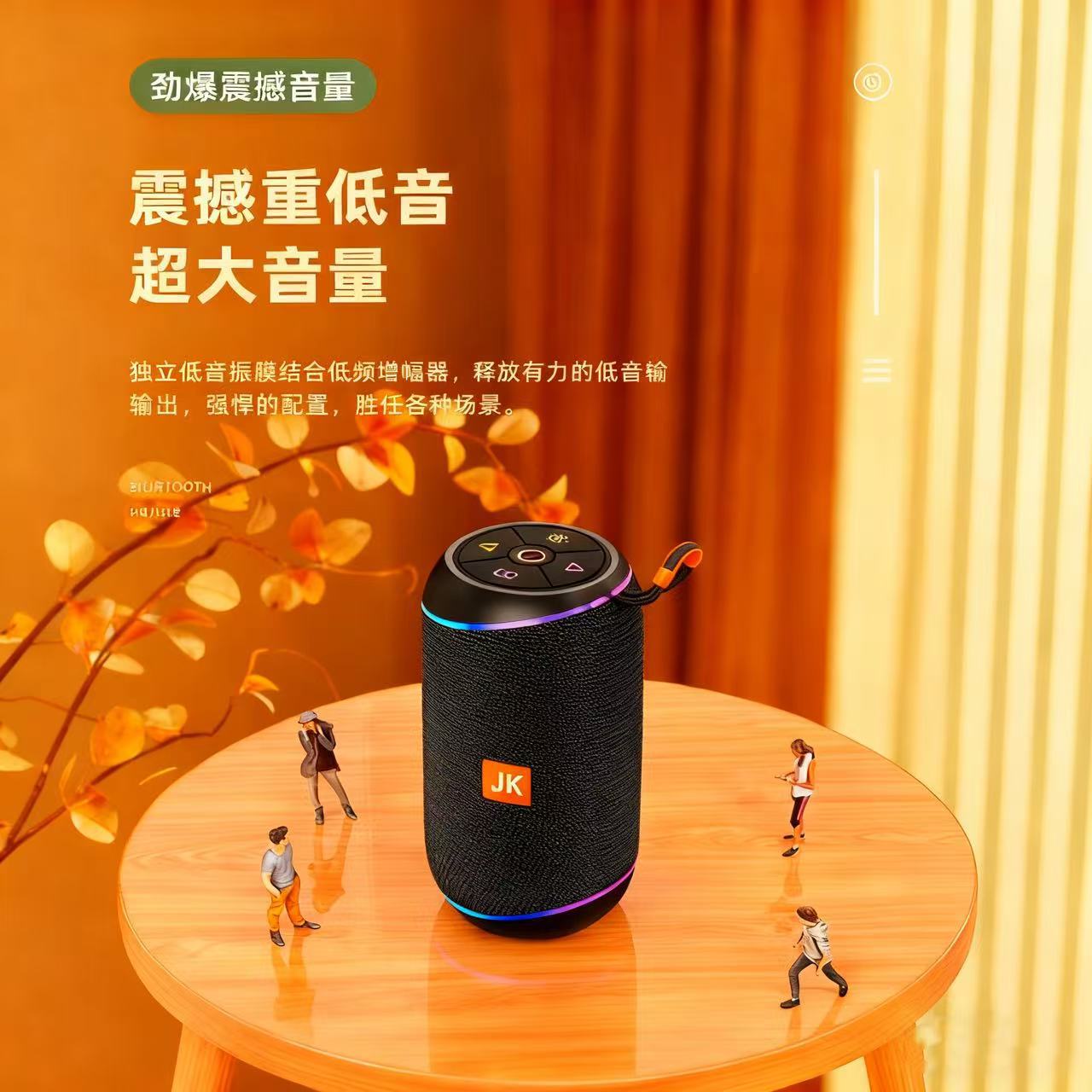JK-1269 fabric Bluetooth speaker high quality outdoor FM plug card subwoofer gift portable speaker