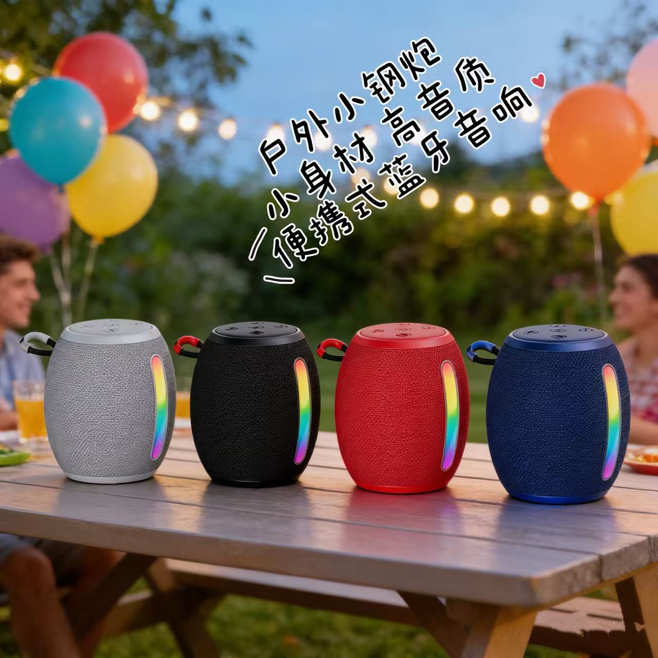 Export wireless Bluetooth speaker PJK-1268 super heavy bass subwoofer speaker outdoor plug card portable