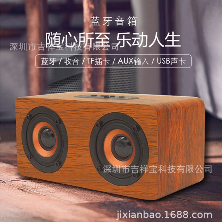 Wooden Bluetooth Speaker Stereo Sound Portable Bluetooth Audio Home Audio Mini Speaker