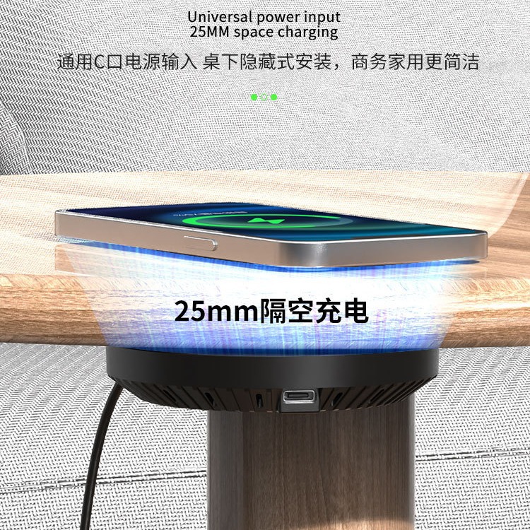 New Hidden Under-Desk Wireless Charger Long Distance 45MM Air Charging Wireless Charger Round Air Charger